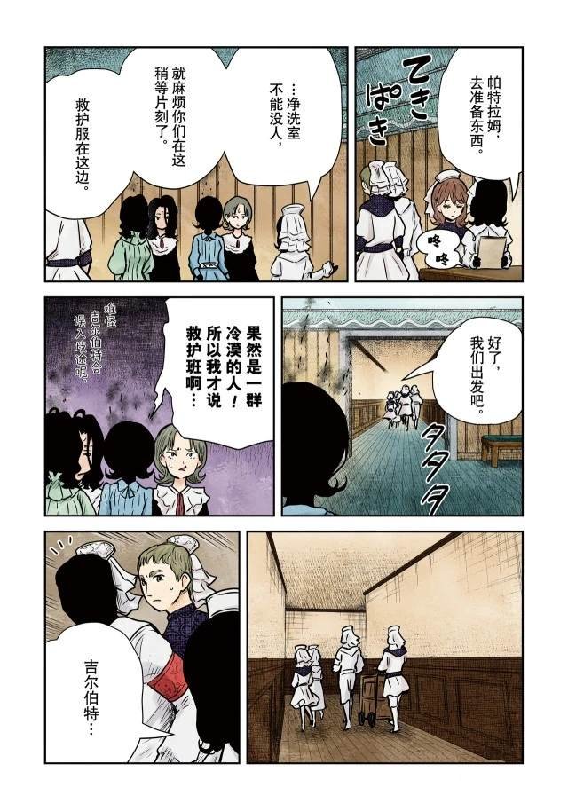 第143话