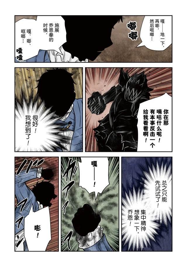 第143话