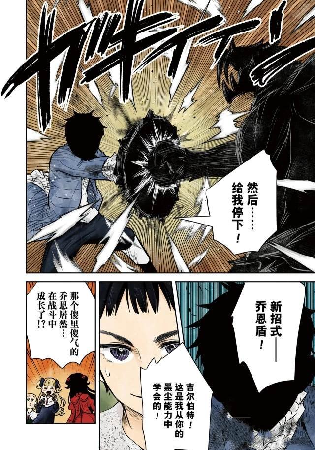 第143话