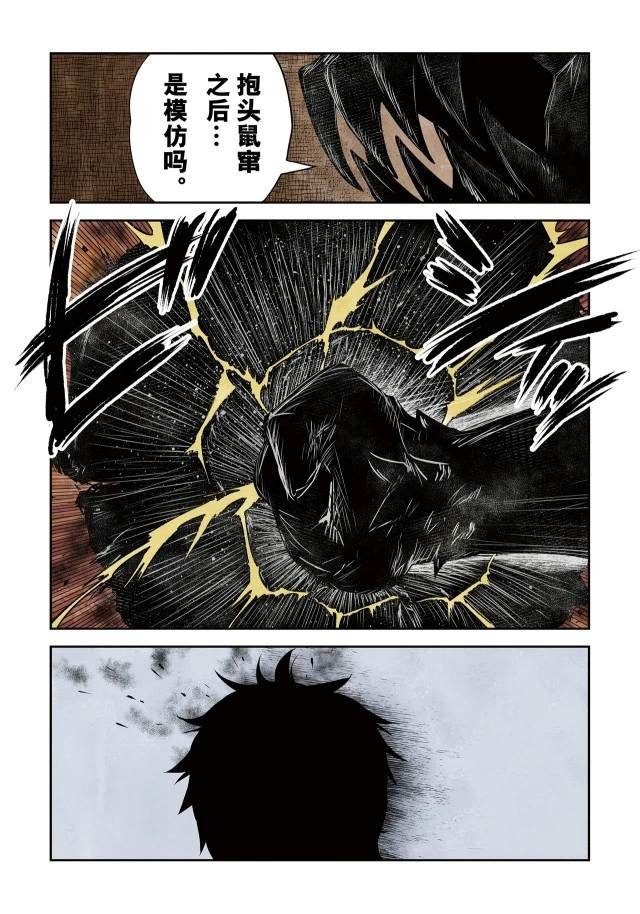 第143话