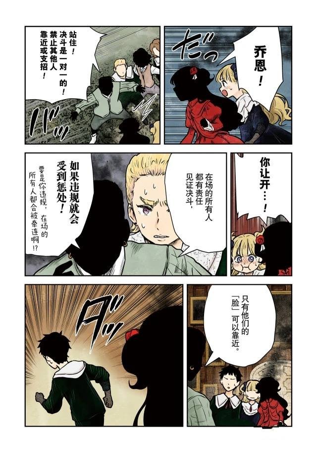 第144话
