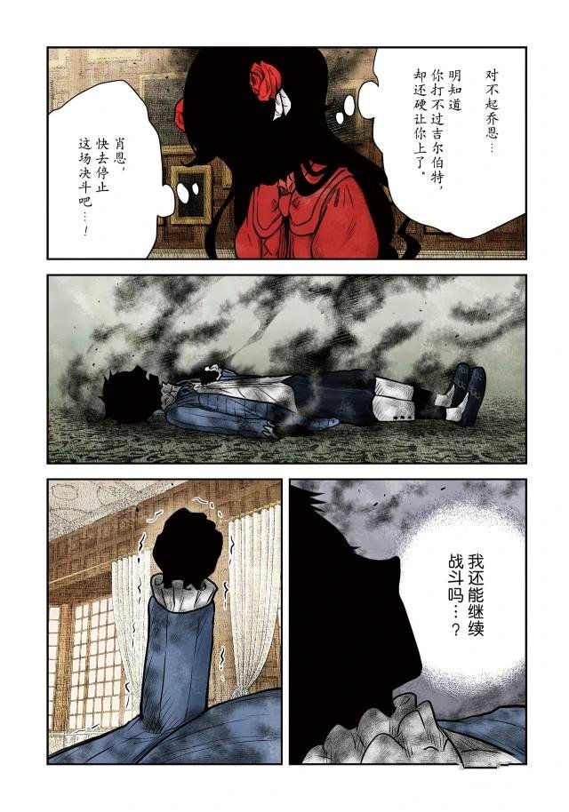 第144话