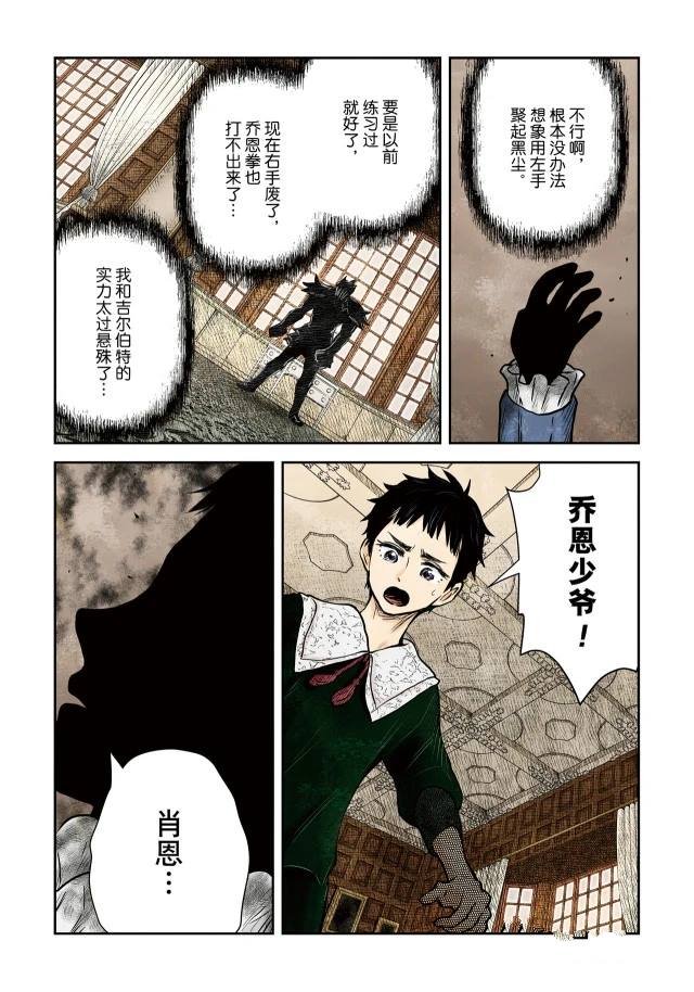 第144话