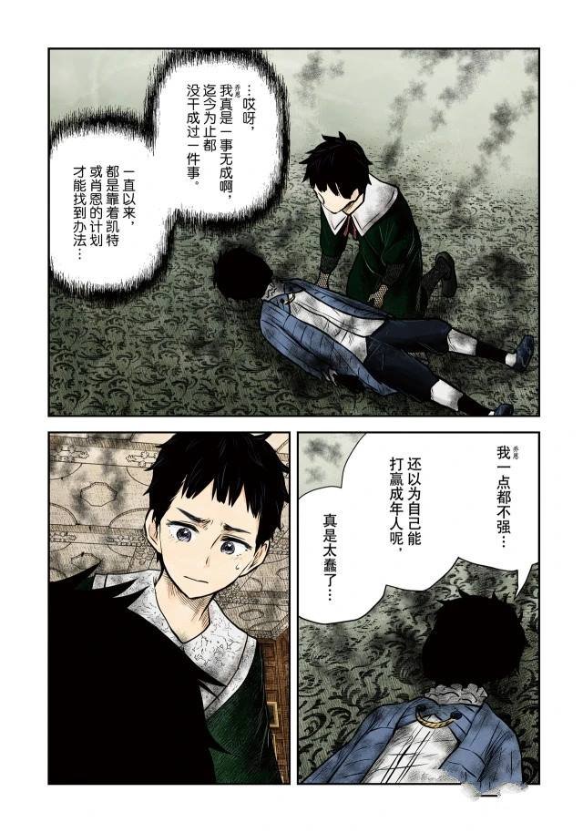 第144话