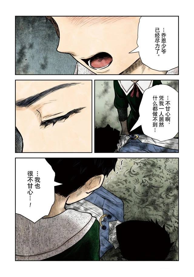 第144话