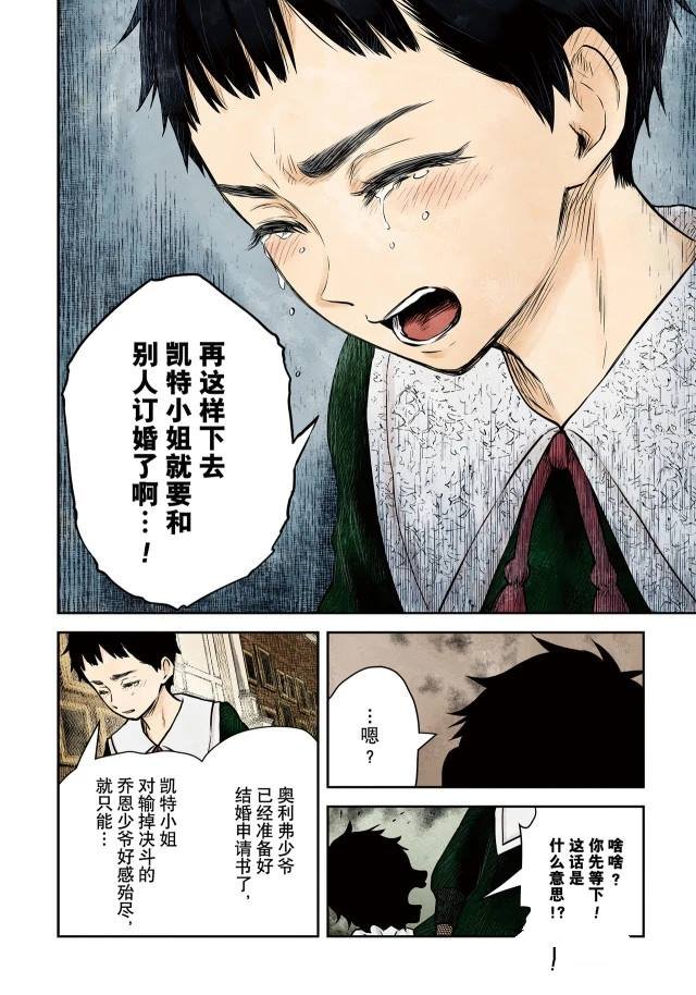 第144话