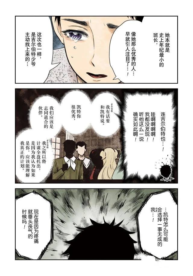 第144话