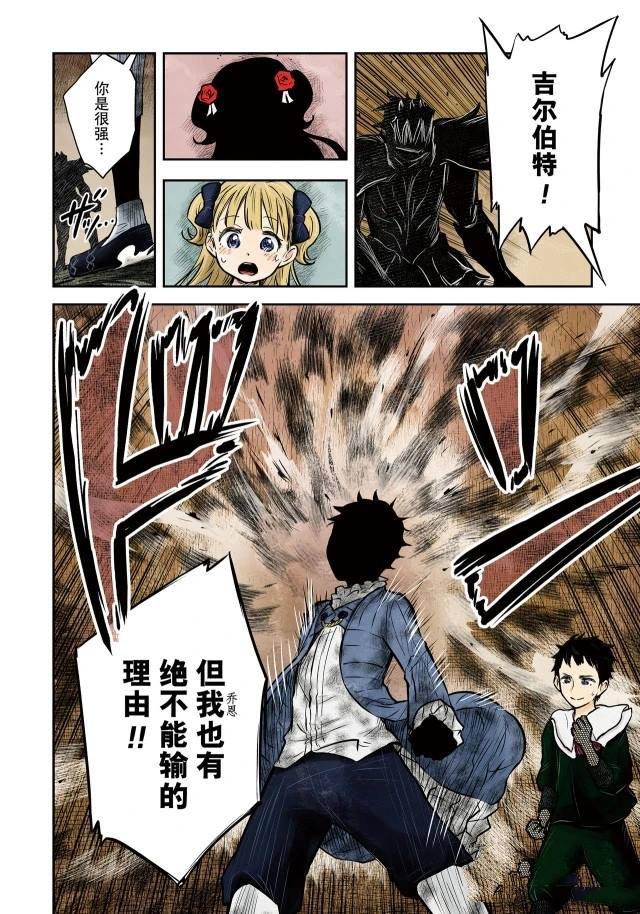 第144话