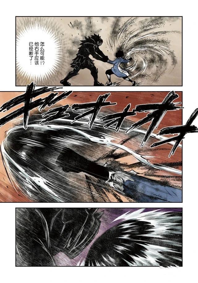 第144话