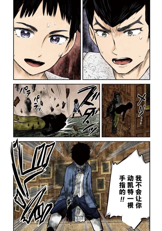 第144话