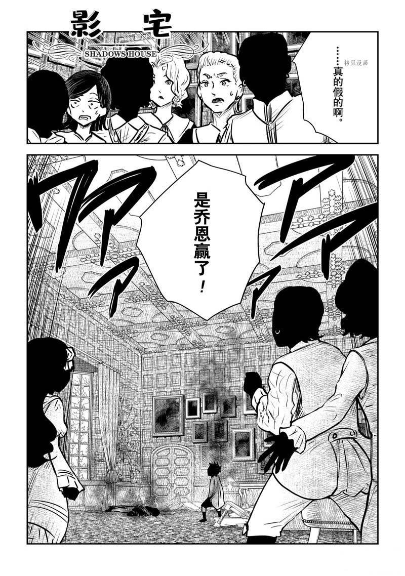 第145话