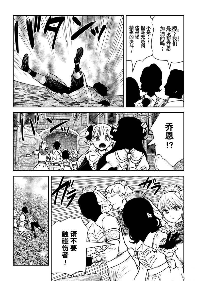 第145话