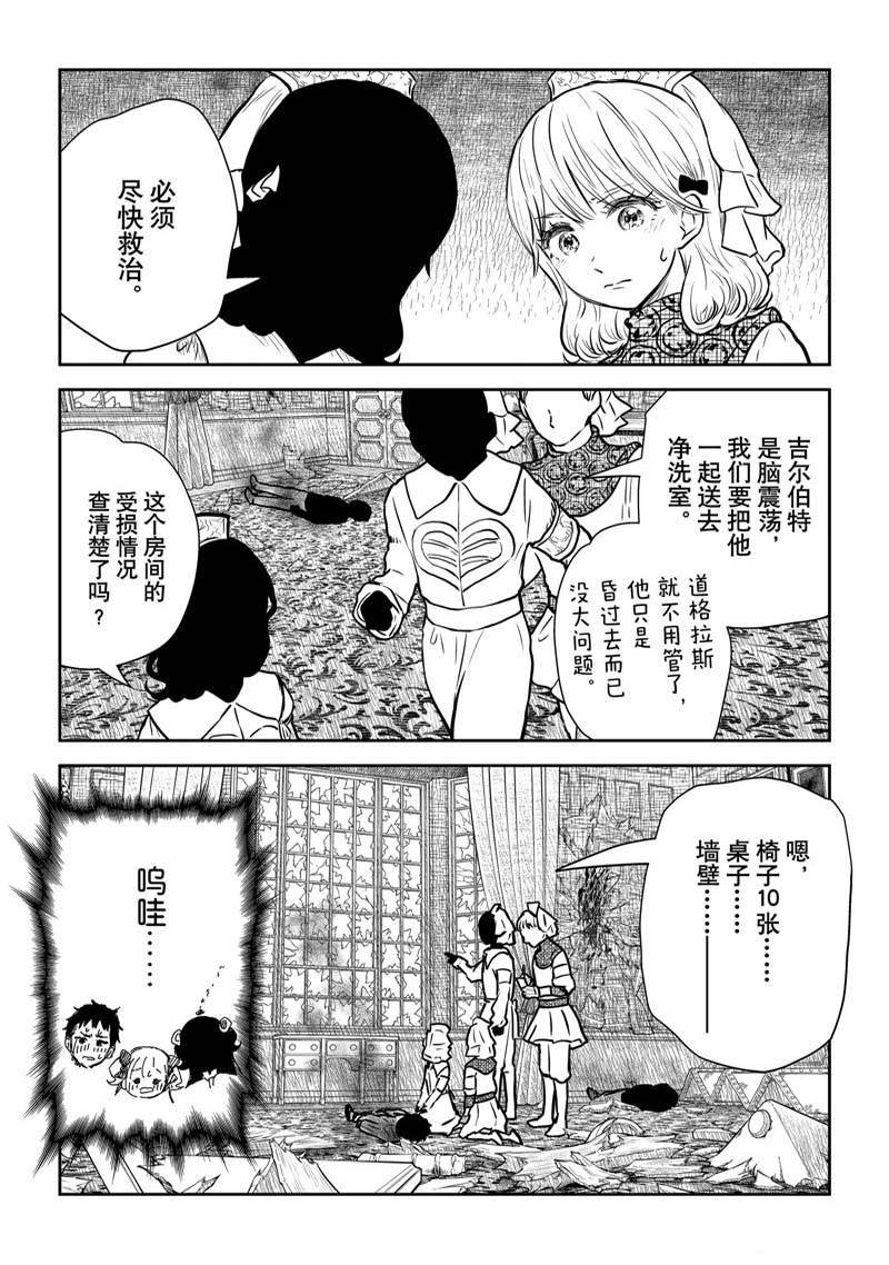 第145话