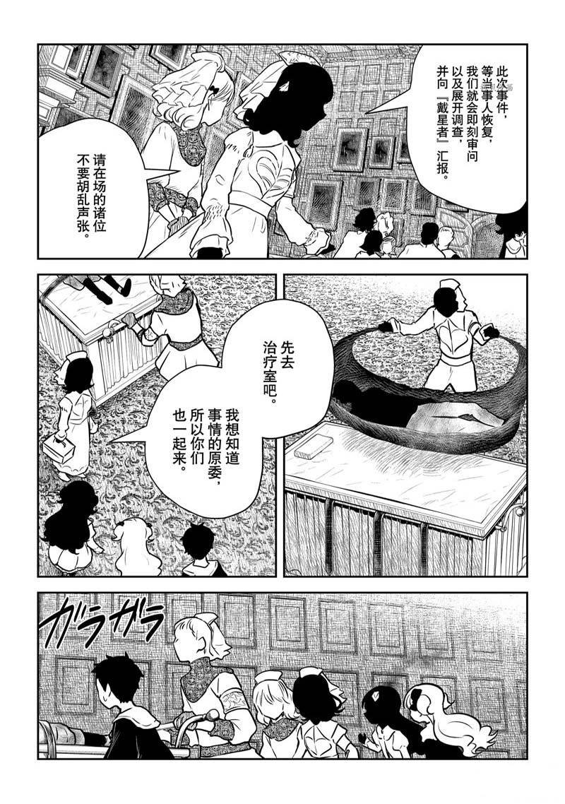 第145话