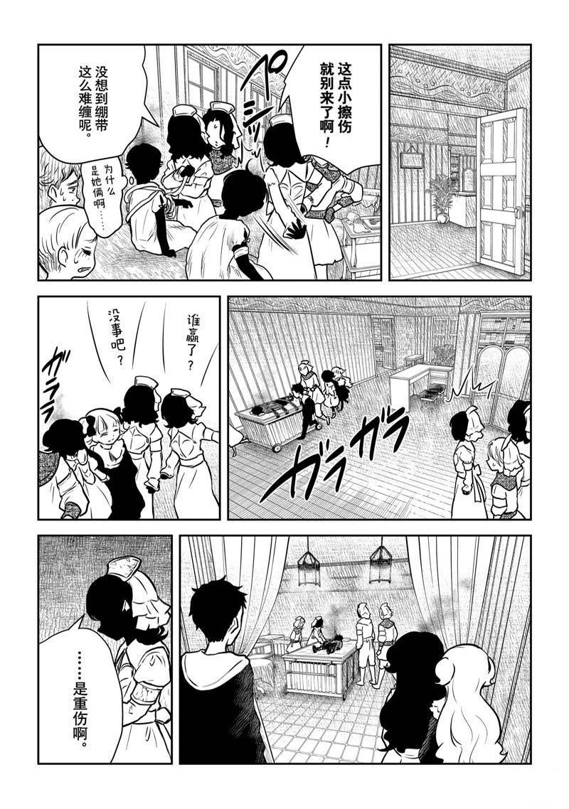 第145话