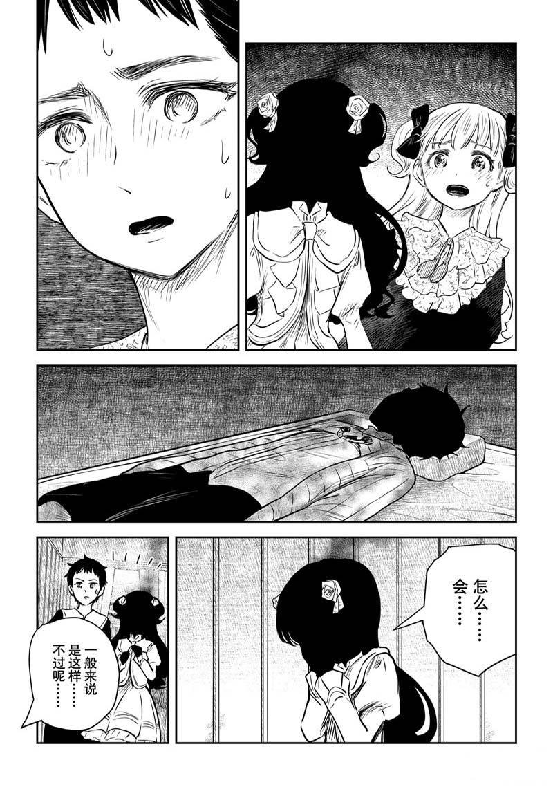 第145话
