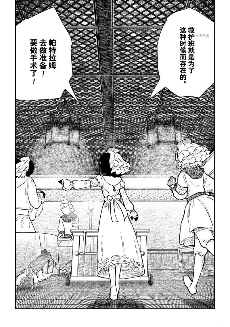 第145话