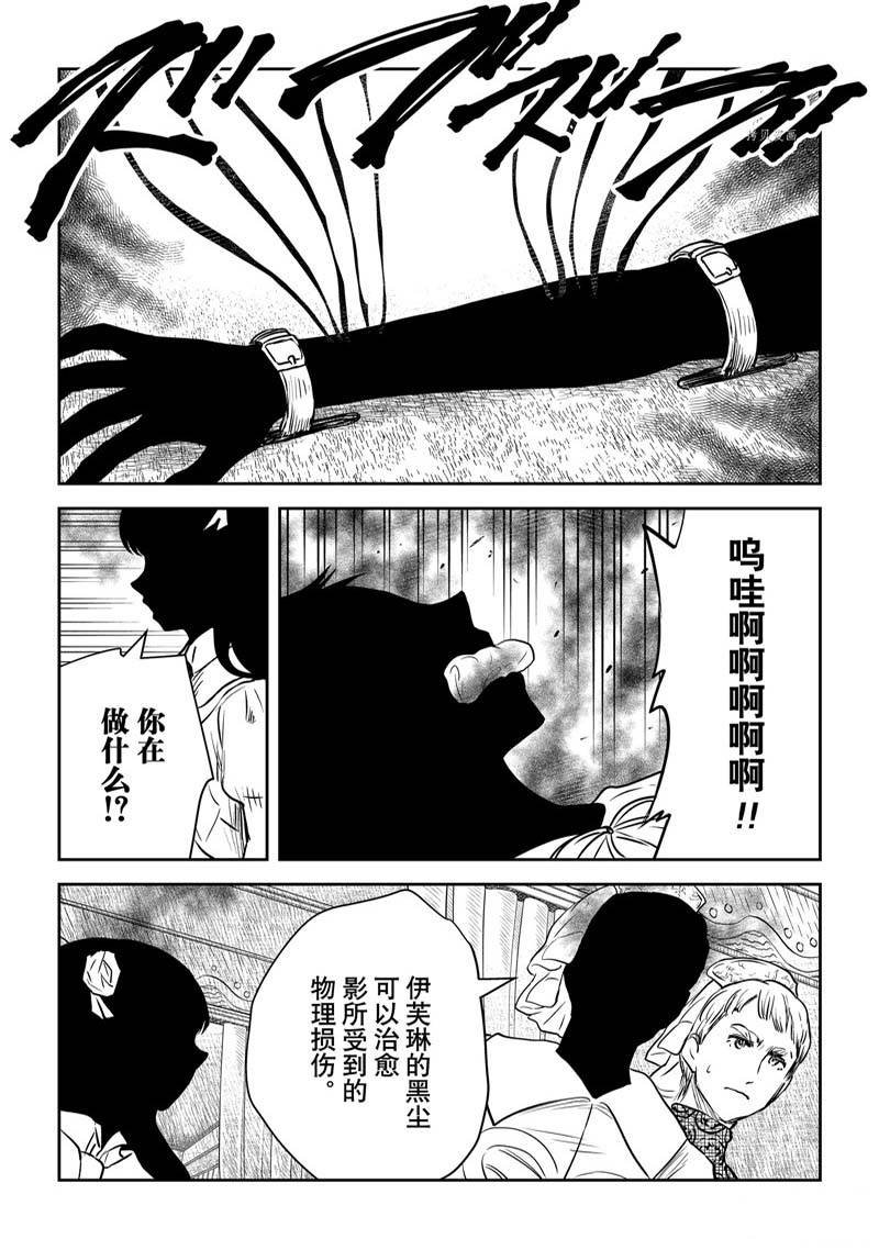第145话
