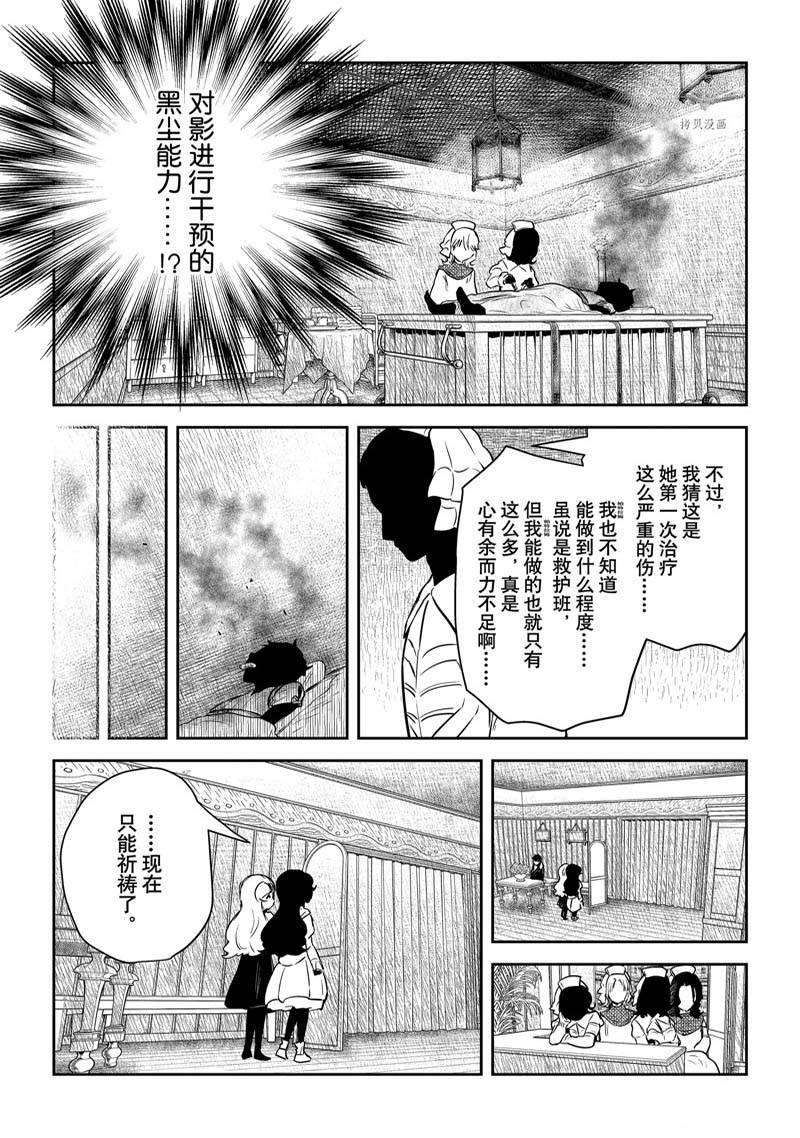 第145话