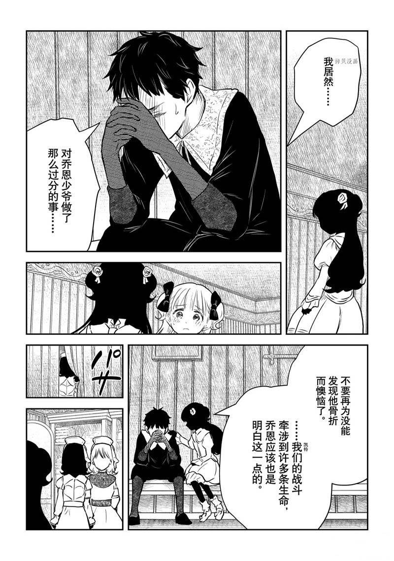 第145话