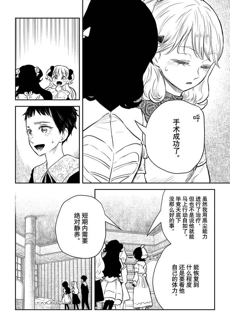 第145话