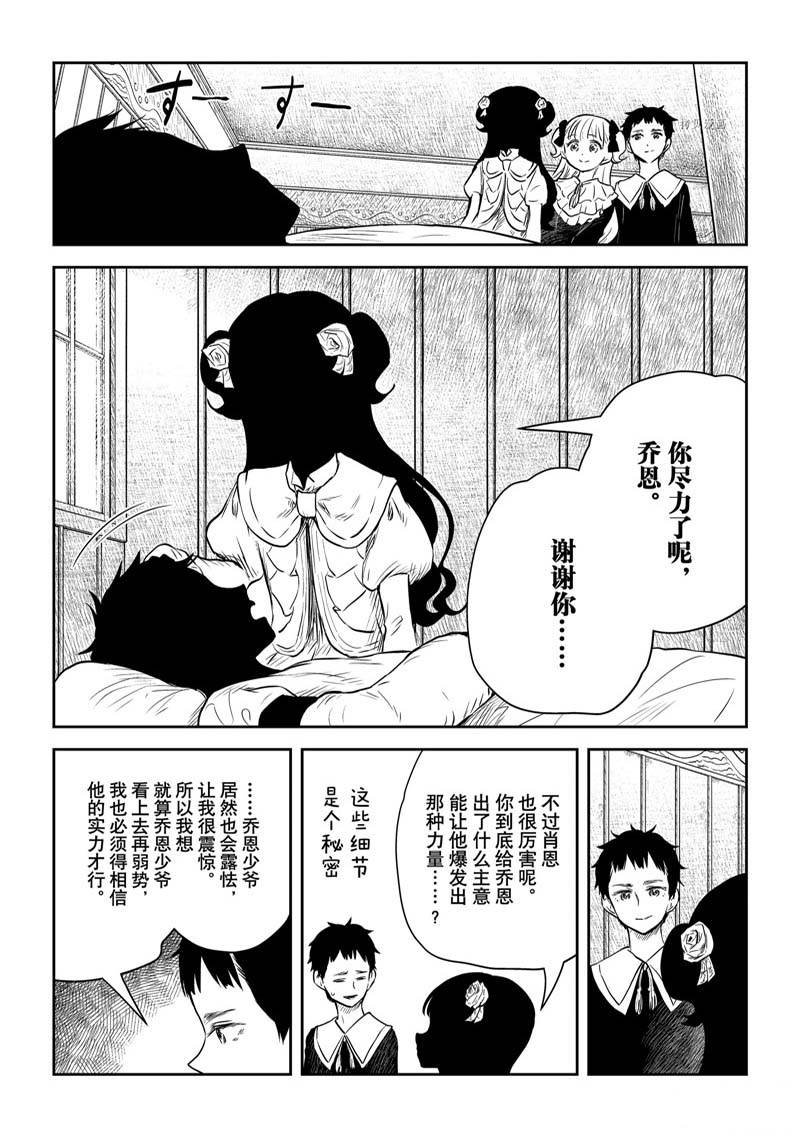 第145话