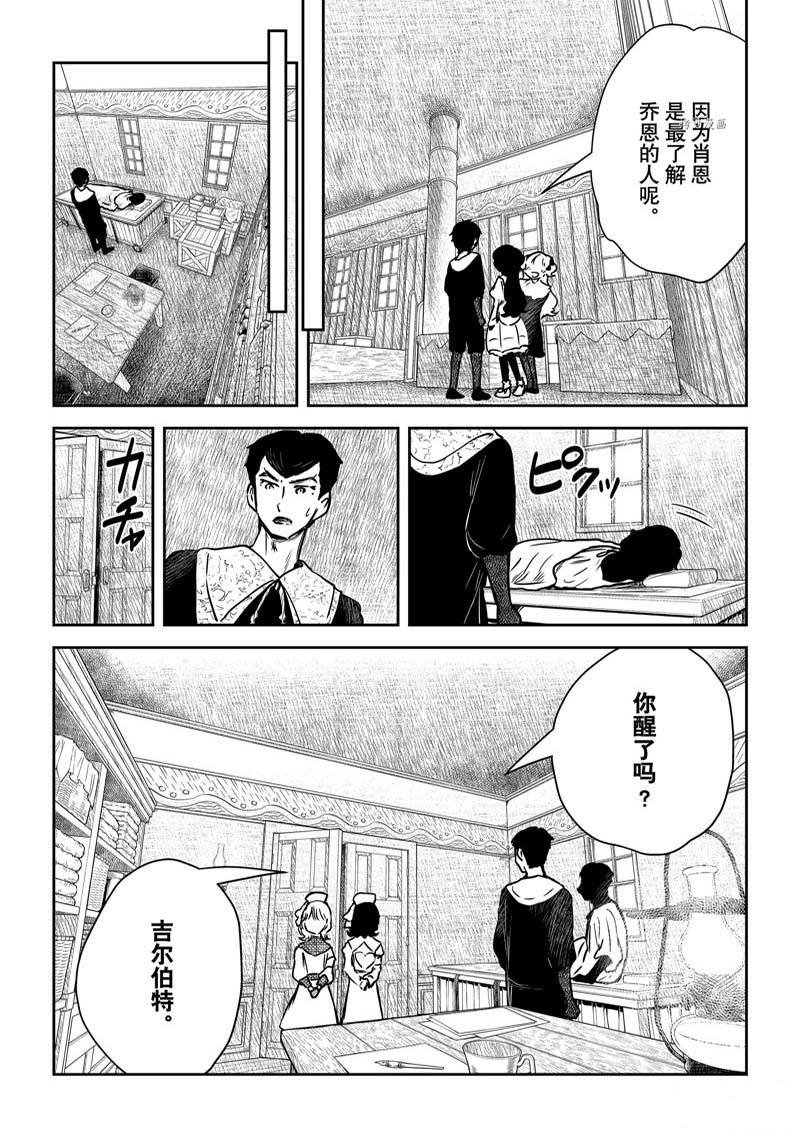 第145话