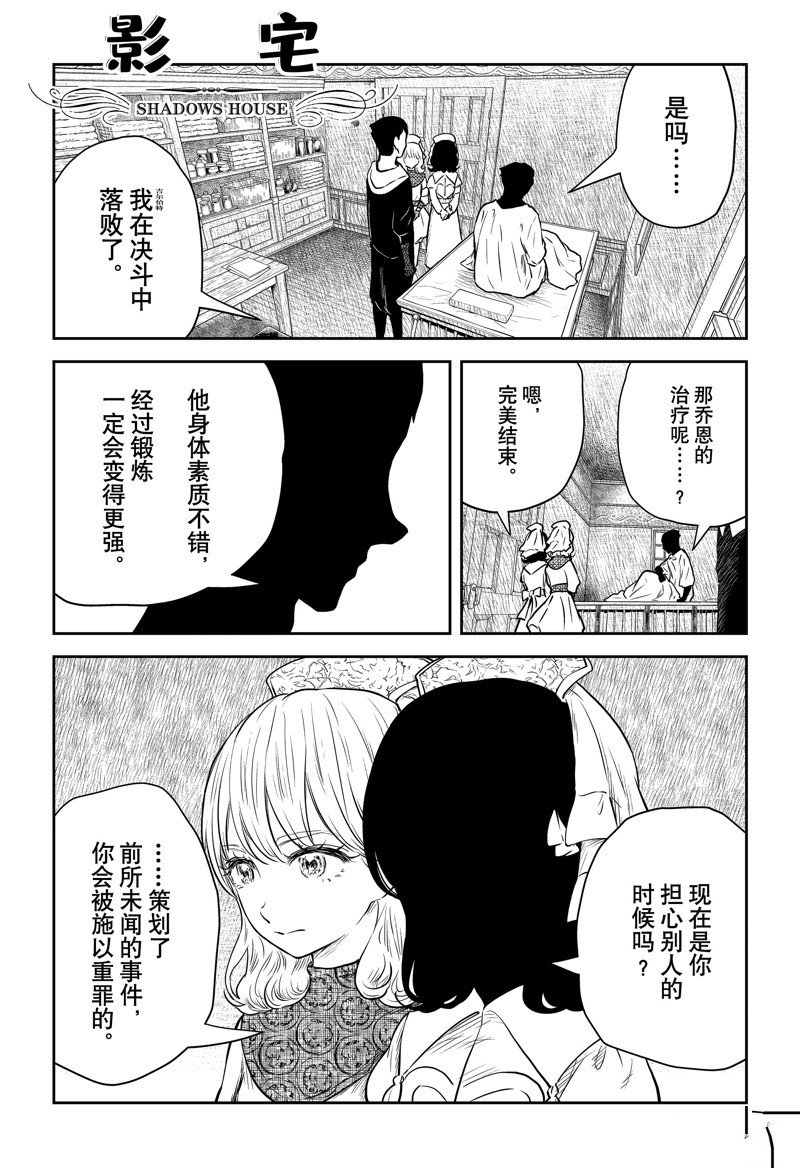 第146话