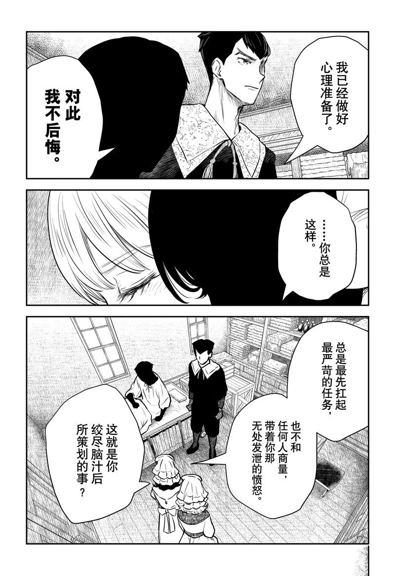 第146话