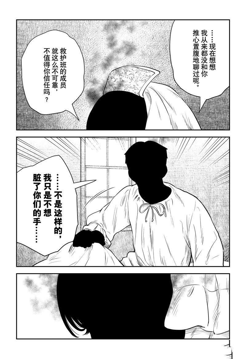 第146话