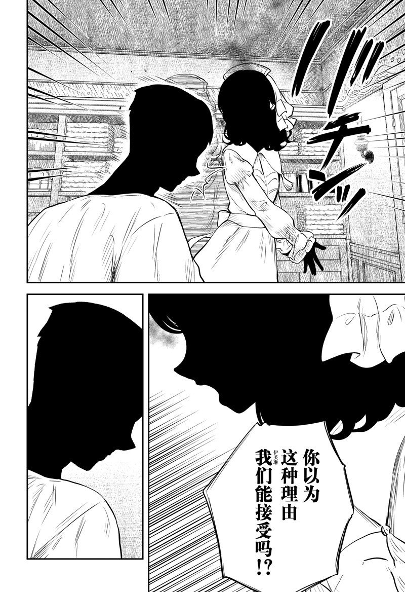 第146话