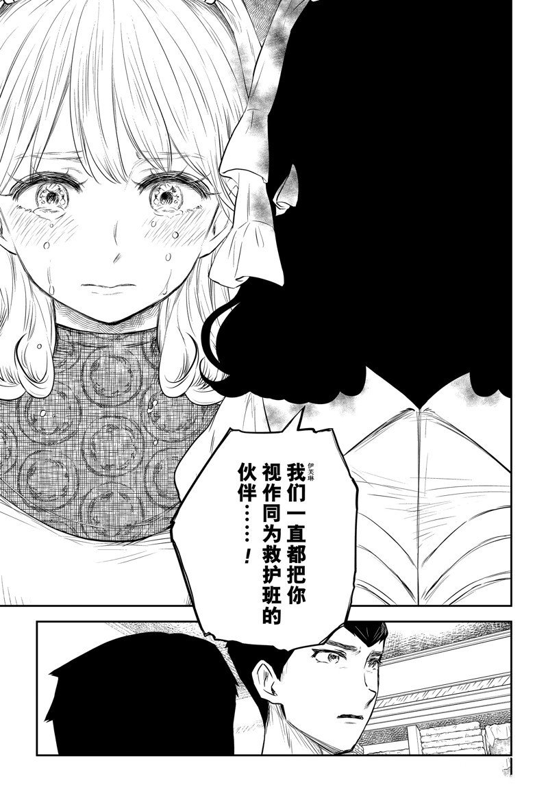 第146话