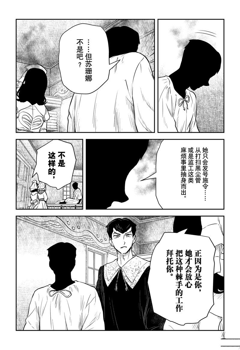 第146话