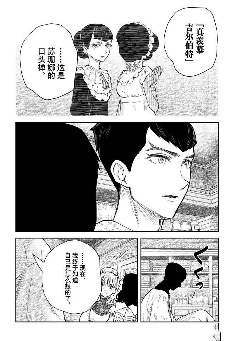 第146话