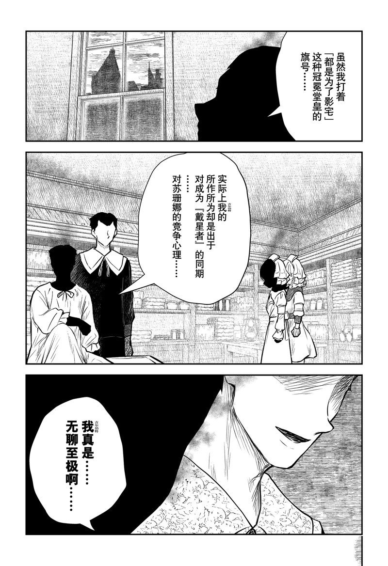 第146话