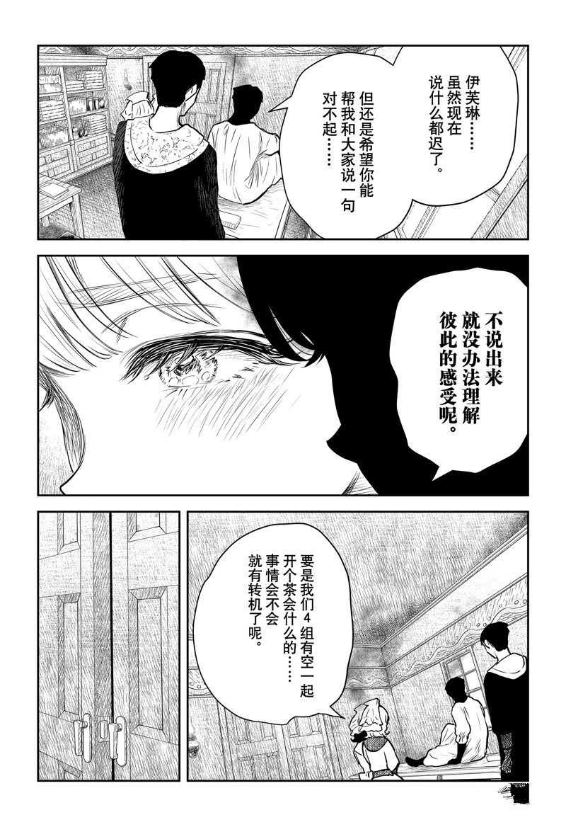 第146话