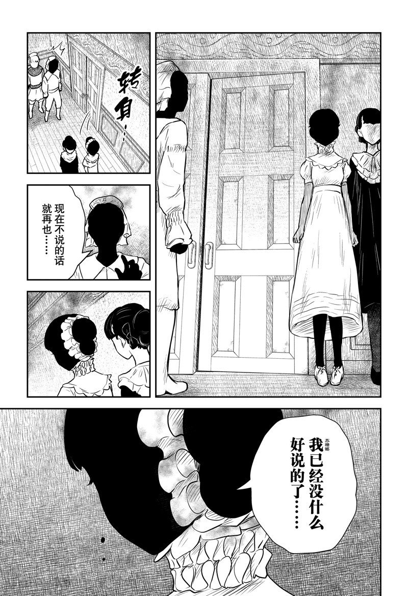 第146话