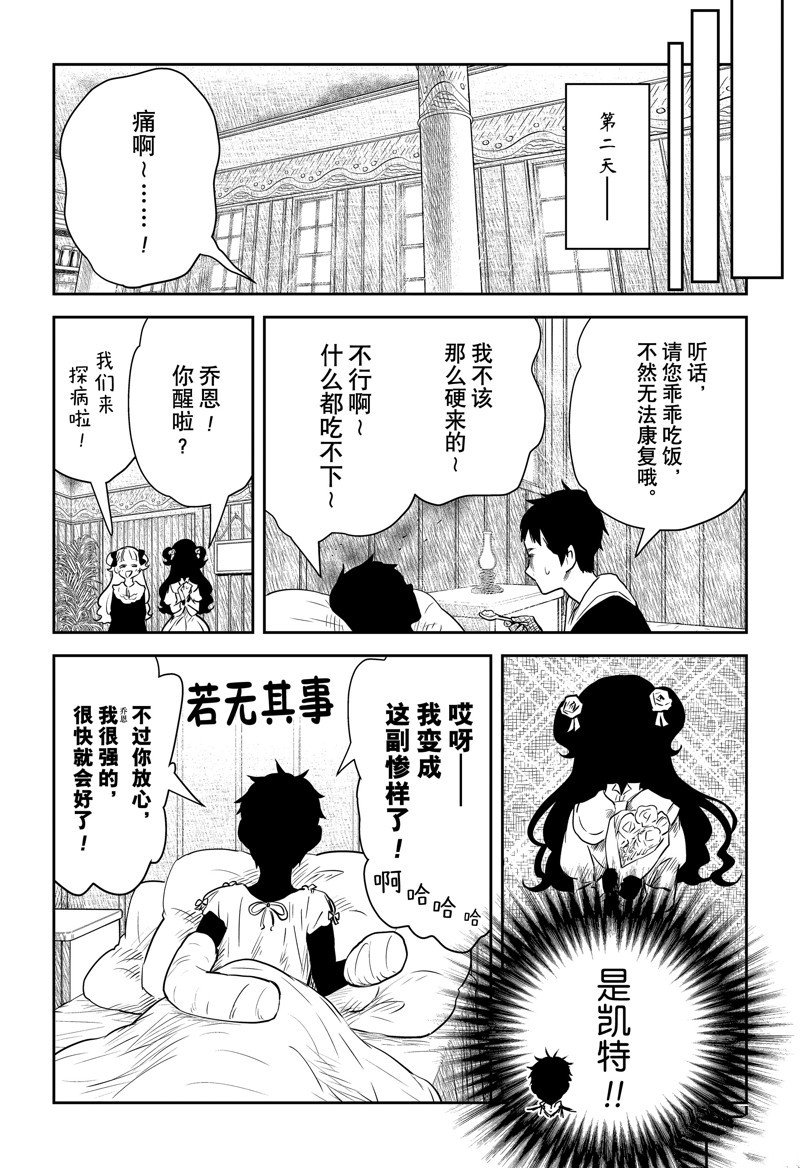 第146话