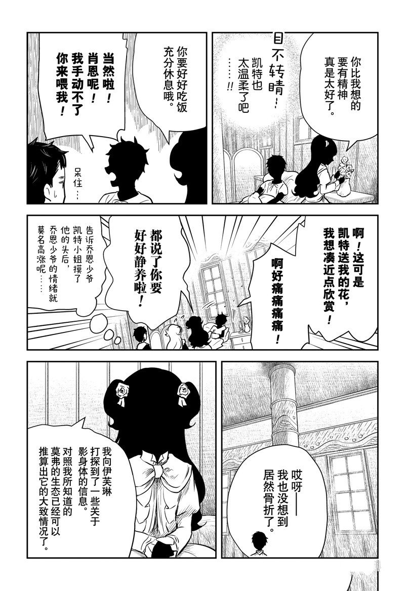 第146话