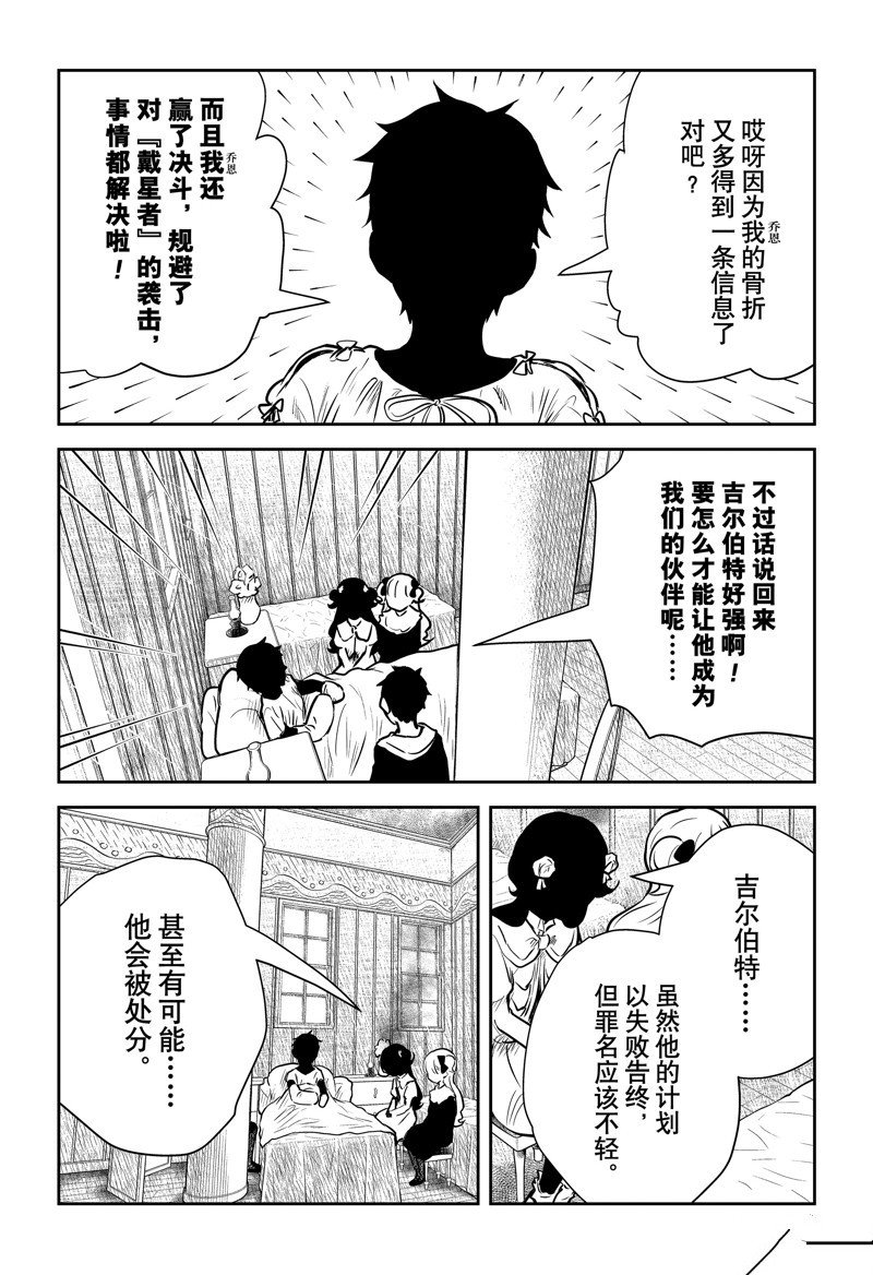 第146话