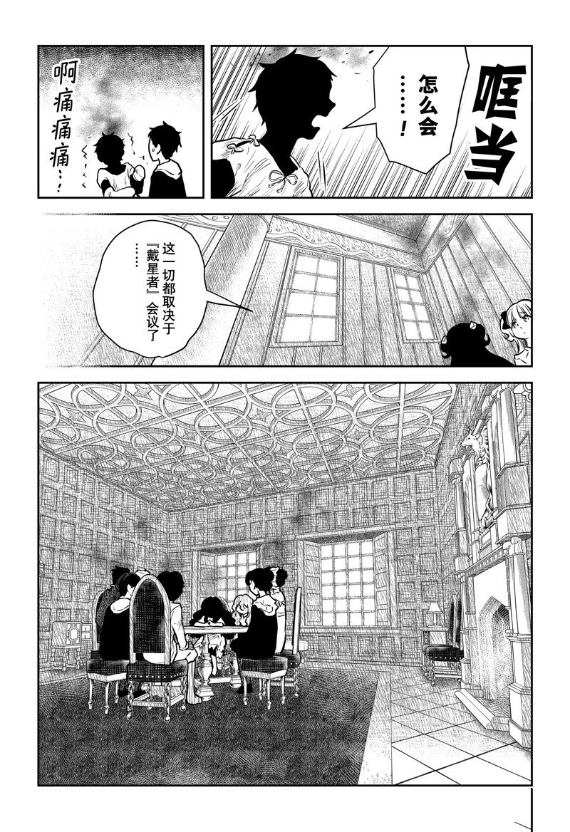 第146话
