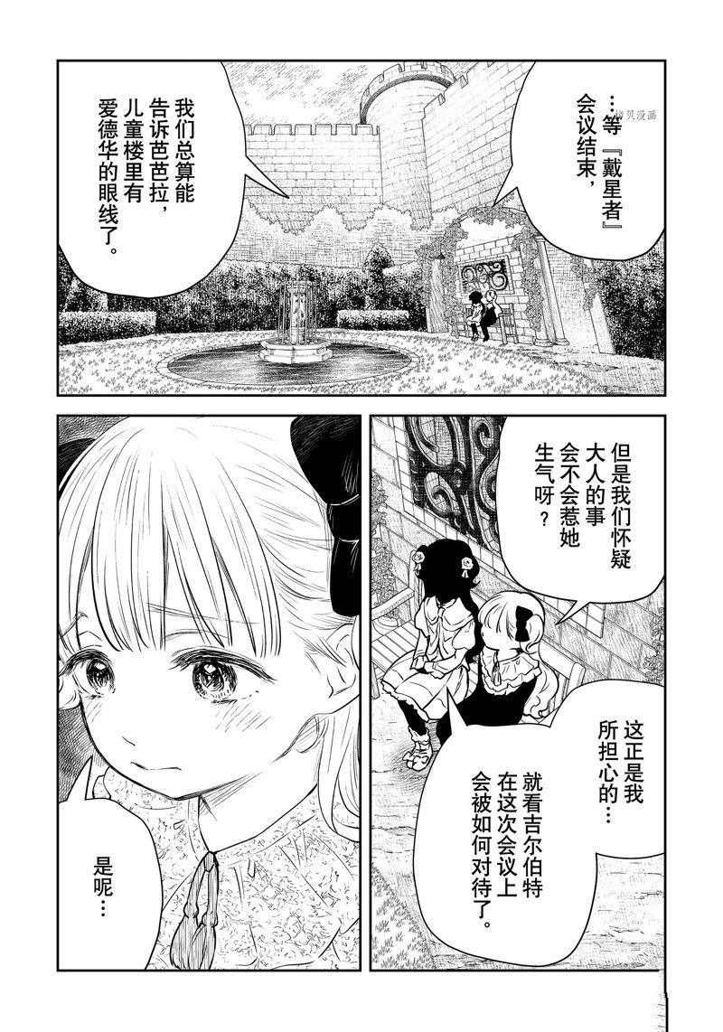 第147话