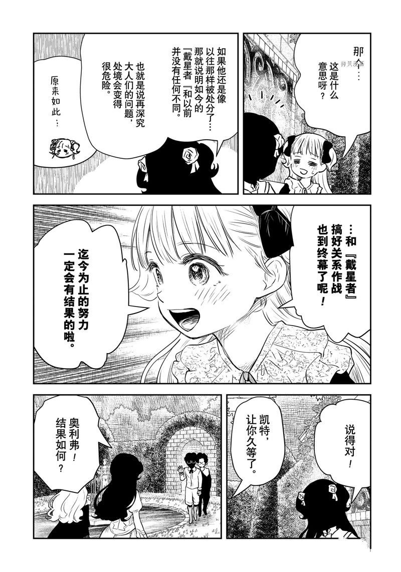 第147话