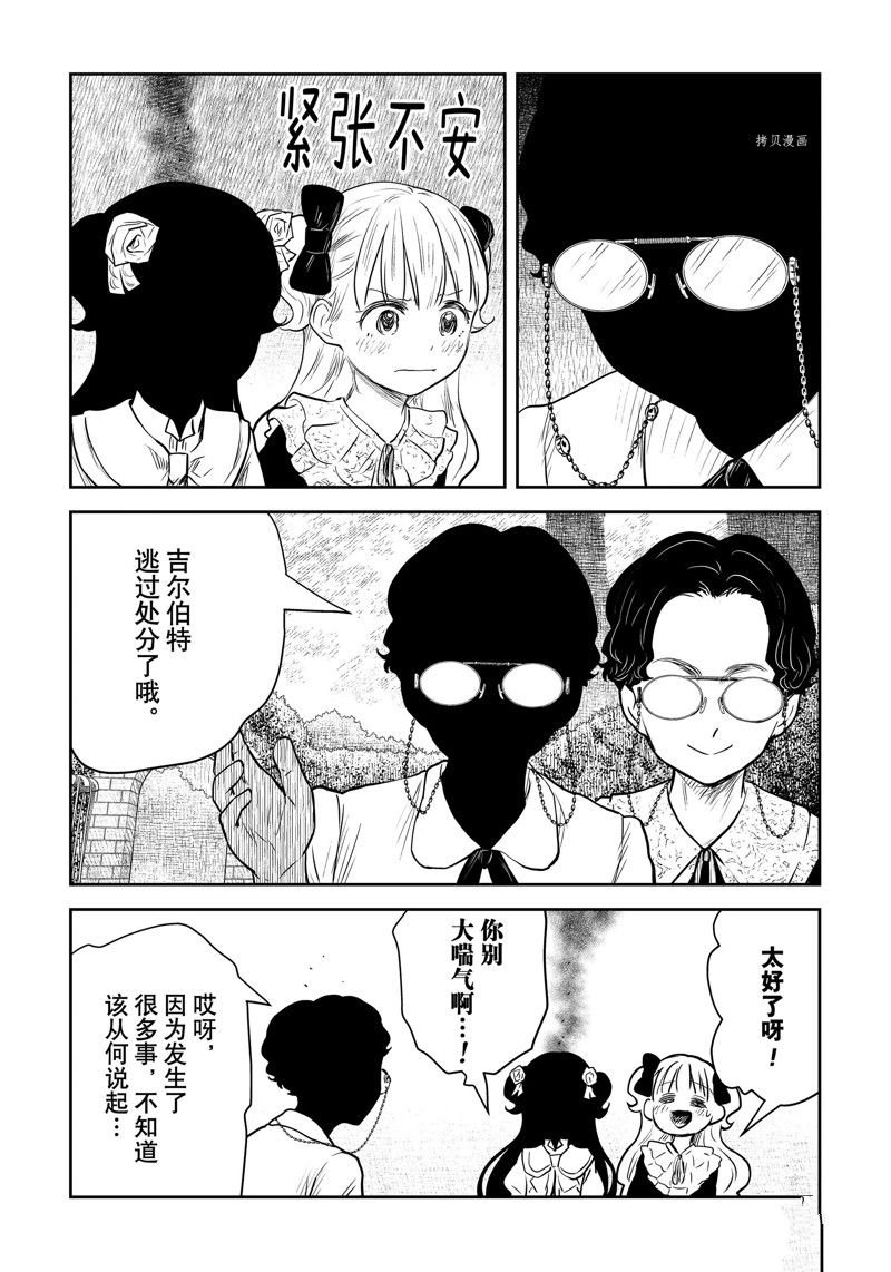 第147话