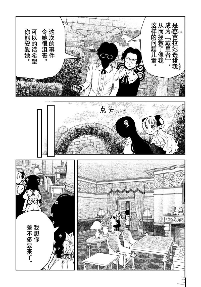 第147话