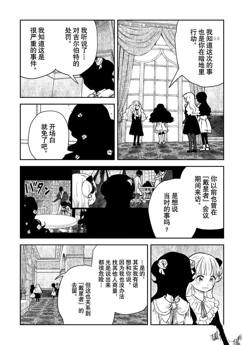 第147话