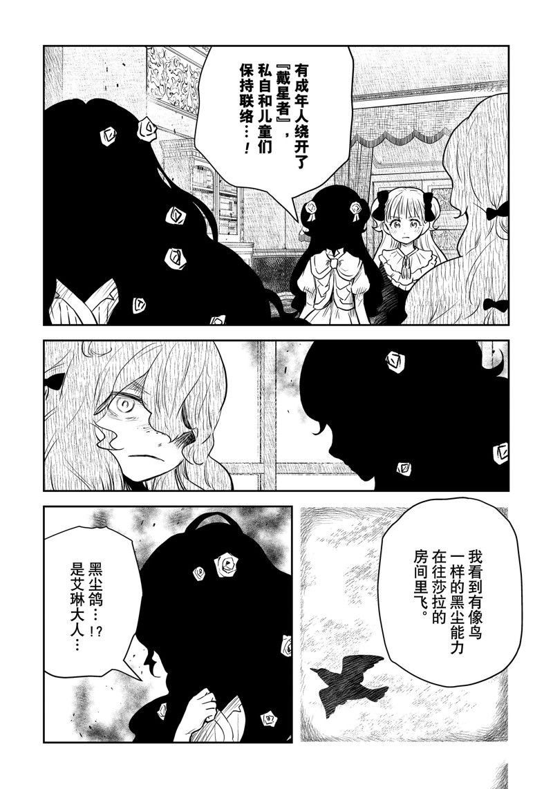 第147话