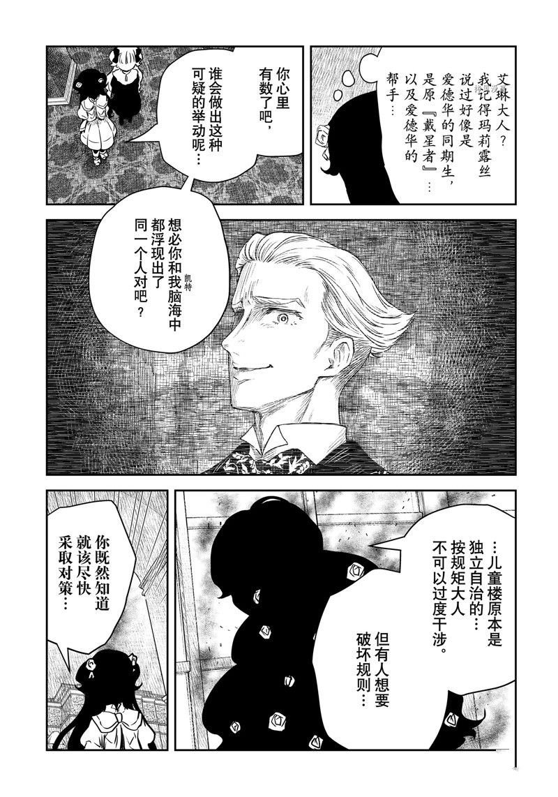 第147话