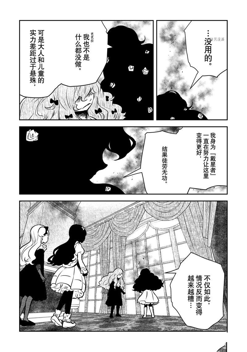 第147话