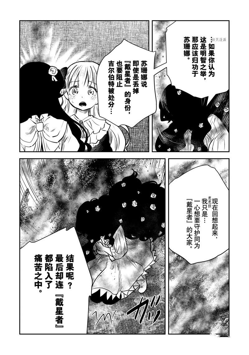 第147话